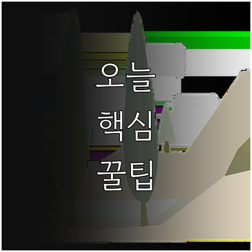 중고 가구 재활용 노하우와 청결 유지 비법