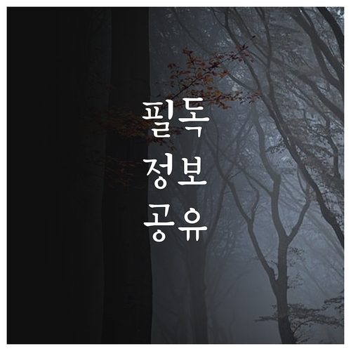 중고 가구 완벽 가이드: 고르는 법, 관리법, 리폼 꿀팁 대방출
