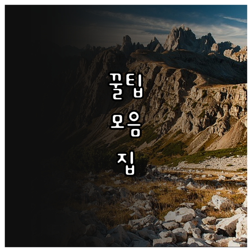중고 가구 판매, 스마트폰 하나로 끝내는 방법