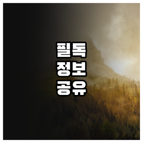 가구를 싸게 사는 방법 중고 가구 공략
