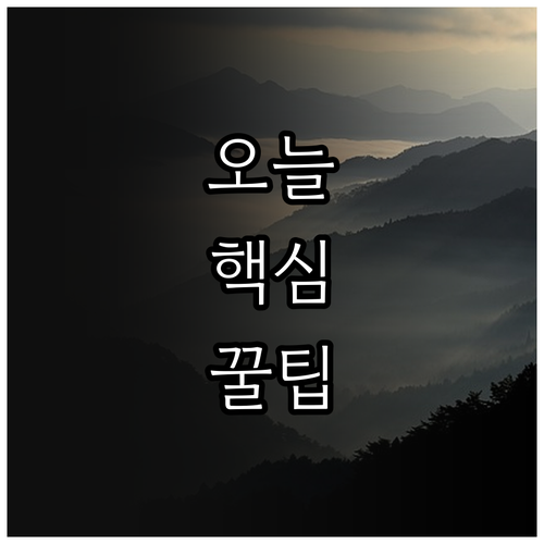 중고 가구 구매 가이드: 수명 체크부터 관리까지