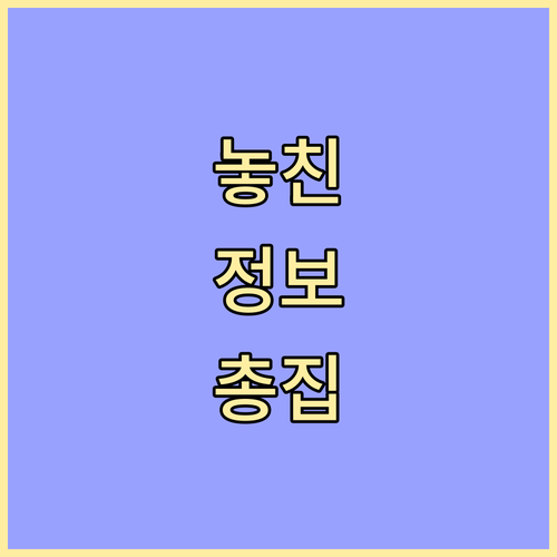 유성구 계산동 올바른 재활용 분리배출 핵심 정보