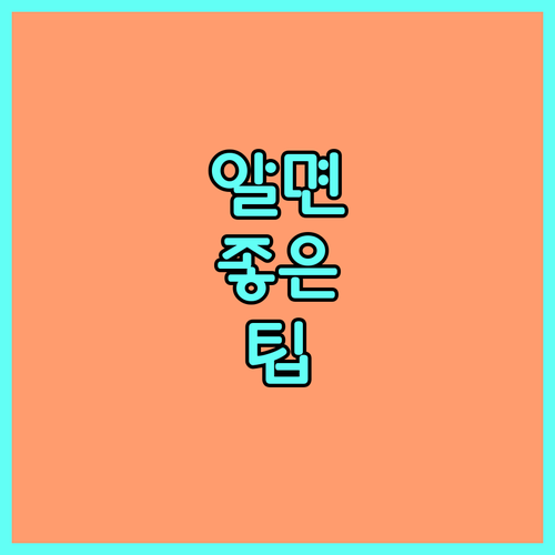 2025년 서산시 산모, 신생아 건강관리 지원: 신청 자격 및 방법