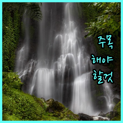 제로에너지 건축물(ZEB) 지원 사업 2025년 온라인 간편 신청 가이드