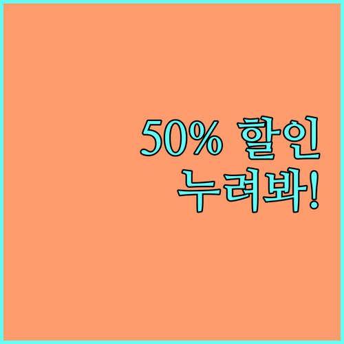 2025 이천 농업테마공원 숙박 할인: 국가유공자, 장애인 등 50% 감면 혜택