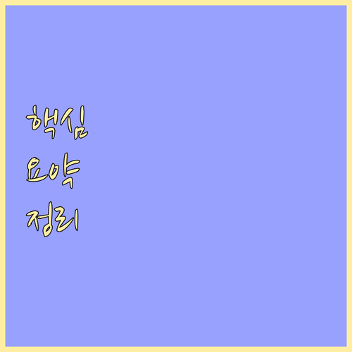 2025 통영 청년 학자금 이자지원: 지금 바로 신청해야 하는 이유