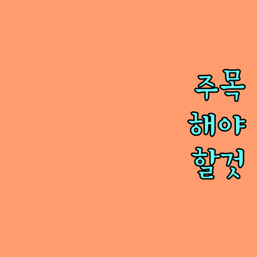 2025 대덕구 산모회복비 50만원 대상 및 신청 방법
