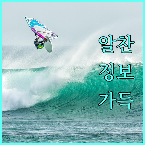 숨겨진 위험 라돈 2025 무료 측정 및 저감 신청 안내
