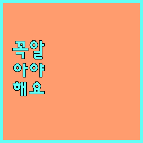 2025 오지 벽지 주민 위한 신문 우송비 지원 사업