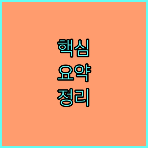 2025 평택시 양봉산업 지원 대상 혜택 신청 기간