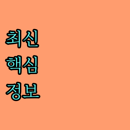 2025 고양시 예술인 지원 프로젝트 공연장 대관료 30% 감면 혜택