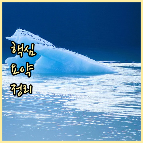 유성 성북동 일반 재활용 대형폐기물 배출법