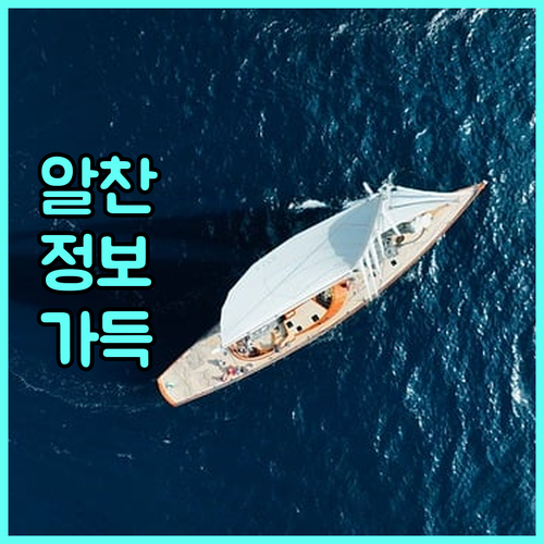 2025 선원 무료 법률 소송대리 지원 대상과 신청 절차