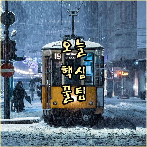 헷갈리는 봉명동 재활용품 분리배출 이제 끝!