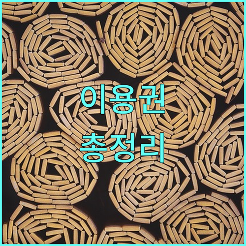 2025년 경상남도 장애인 평생교육이용권 신청 기간, 자격 총정리