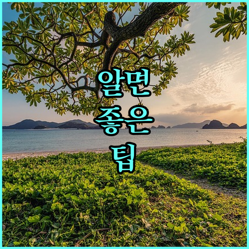 해외 진출 꿈꾼다면 2025 부천 중소기업 통번역 지원 신청