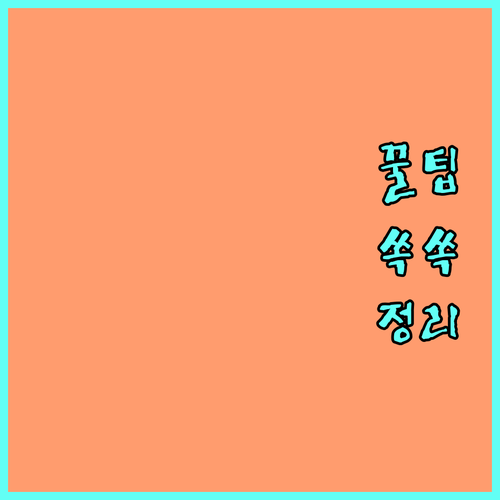 2025 세종시 사회활동장려금, 1937년생부터! 신청 방법 및 자주 묻는 질문