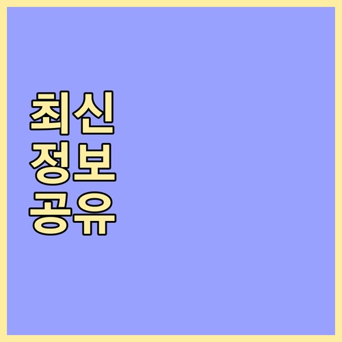 수남동 주민 필수! 쓰레기 배출 요일, 시간, 봉투 사용법