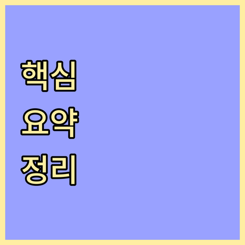 상생페이백 혜택 필수 온누리페이 앱 가입 방법과 유의사항