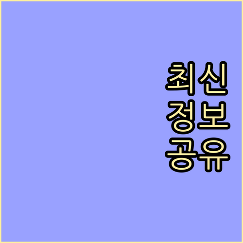 재활용품 분리배출! 울산 성안동 핵심 품목별 기준