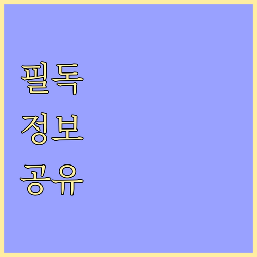 신규 상가도 권리금 있을까? 바닥 권리금의 진실