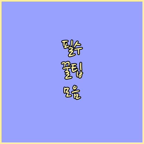 원신흥동 깨끗한 환경, 올바른 쓰레기 배출로 완성