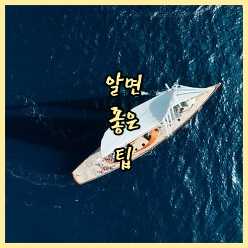 헷갈리는 비래동 쓰레기? 일반, 음식물, 대형폐기물 끝내기