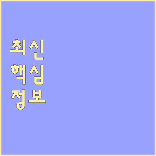 과태료 피하자! 법동 일반, 음식물, 재활용 쓰레기 올바른 배출법