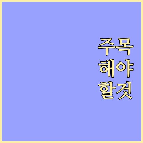현명한 소비 시작! 상생페이백 사용처와 신청 방법 정리