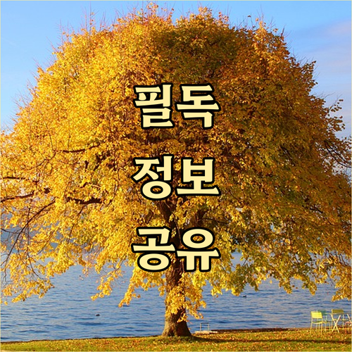 우정동 재활용품 똑똑하게 버리는 4가지 원칙