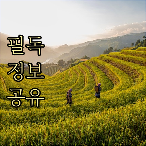 깨끗한 추목동 만들기 올바른 쓰레기 배출의 시작