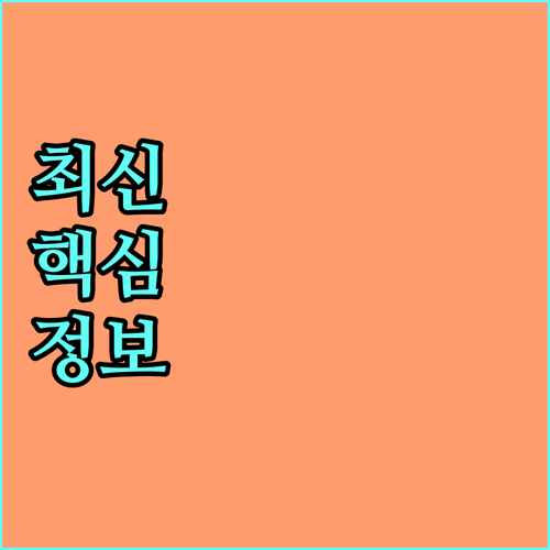 2025 화성시 농업 지원 자격부터 신청까지 한 번에 알아보기