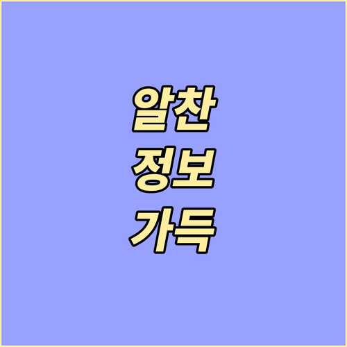 성남동 폐기물 똑똑하게 버려 과태료 피하는 비법