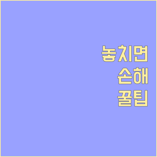대동 대형폐기물 신청부터 수거까지, 이것만 보세요