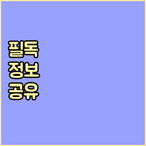 대형폐기물, 그냥 버리면 안돼! 갑동 주민의 현명한 처리법