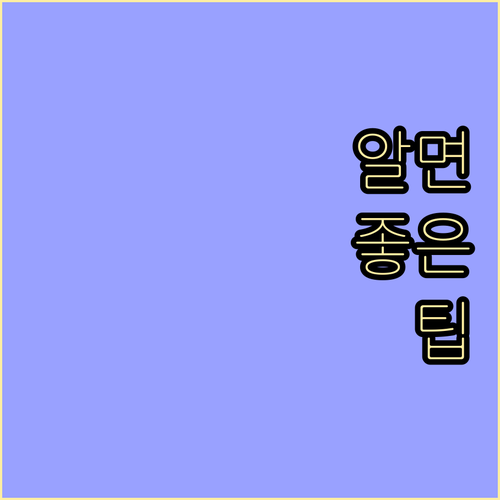 헷갈리는 문평동 분리수거? 재활용품 배출 원칙 해설