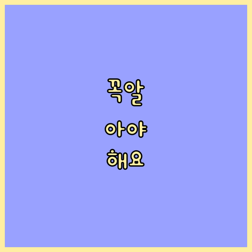 울산 복산동 재활용품 분리배출 핵심 방법