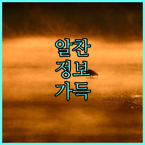 2025 소셜벤처임팩트보증 100% 보증 상시 신청 방법