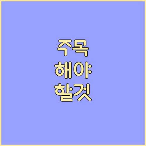 육아휴직급여 2회분 복직 6개월 조건과 신청 방법