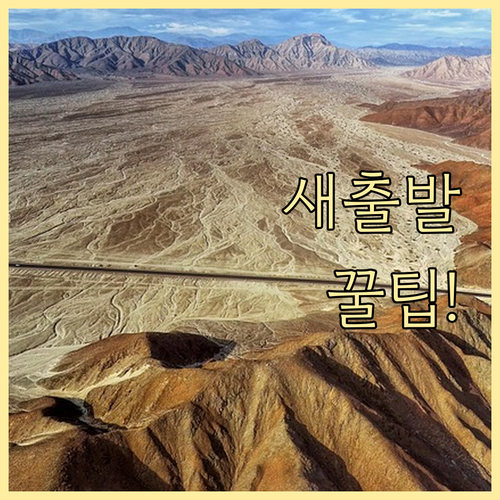 새출발기금 지원 대상 확대, 사업자금용 담보대출도 조정 시작