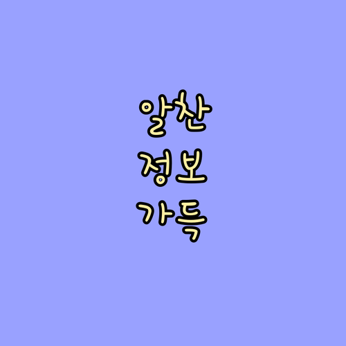음식물쓰레기 헷갈리나요? 읍내동 배출 품목과 버리는 법