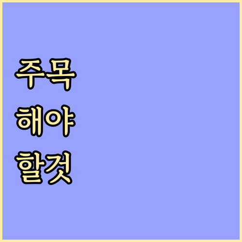 음식물 일반 쓰레기 죽동 배출 요일 및 품목 안내