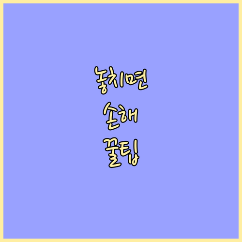 덕명동 폐기물 신고 여기서! 대형쓰레기 온라인 배출 안내