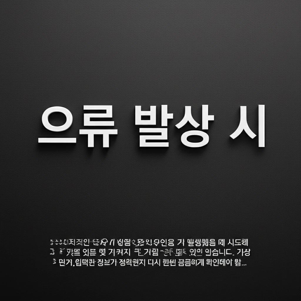 본론2 이미지 1
