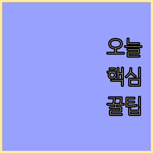 금탄동 주민 필독! 일반쓰레기부터 대형폐기물 분리수거 요령