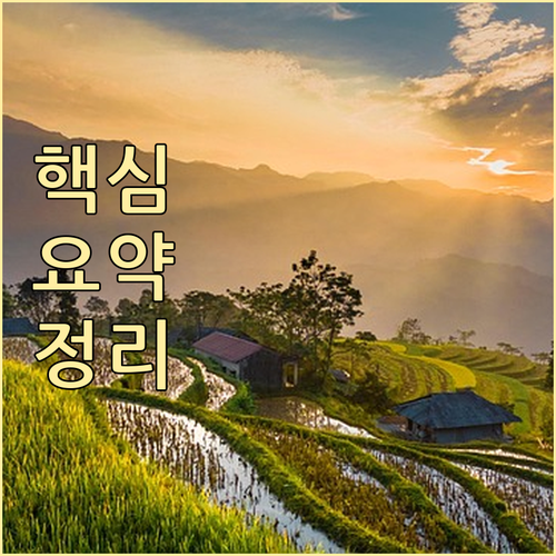 우리 동네 평촌동, 생활 쓰레기 똑똑하게 버리는 핵심 비법