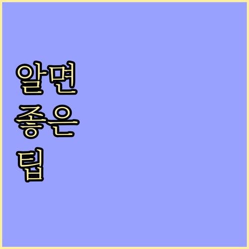 일반 음식물 재활용 대형폐기물 장동 쓰레기 배출 완벽 해법