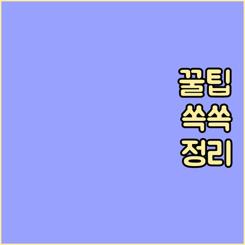 높은 배달 수수료 타파 매장 결제로 상생하는 경제
