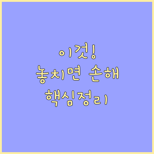 어르신 통신비 감면 신청 본인확인 문제 해결