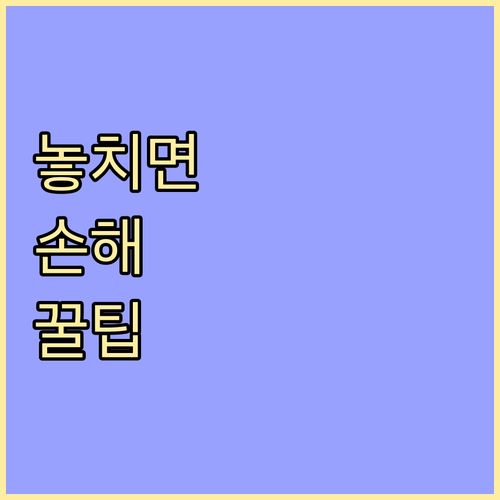 알아두세요 ESTA 수수료 21달러 영유아 포함 전 연령 적용